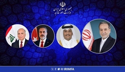 وزارت امور خارجه- 